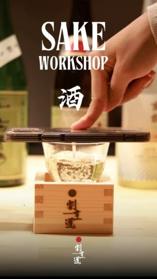 Ever wondered how a grain of rice becomes Japan’s most iconic drink?🧐

Our workshop isn’t just about drinking — it’s about discovering how every detail, from temperature to glassware, shapes your experience.🍶

Pair it with Japanese small plates , and you’ll unlock flavors you’ve never imagined.👀

And soon… a Wagyu & Sake special is on the way🤤The ultimate pairing is closer than you think

 stay tuned!

Reserve your spot via the link in bio.

———
日本酒の奥深さへようこそ🍶

このワークショップは、ただ飲むだけではありません。
温度や器、おつまみの組み合わせによって変わる、日本酒の新しい表情を発見できます💡

さらに近日、「和牛×日本酒」特別ワークショップも開催予定。
最高のペアリング体験をお楽しみに！

ご予約はプロフィールリンクから。

#tokyo #experience #wagyu #sake #nihonsyu #japantravels #tokyoexperience #knifeskills #kappodo #kappo